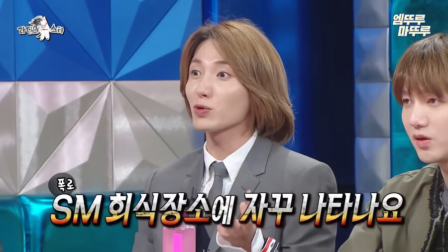 SM을 나갔지만 SM 회식은 참석한다는 은혁_4.png