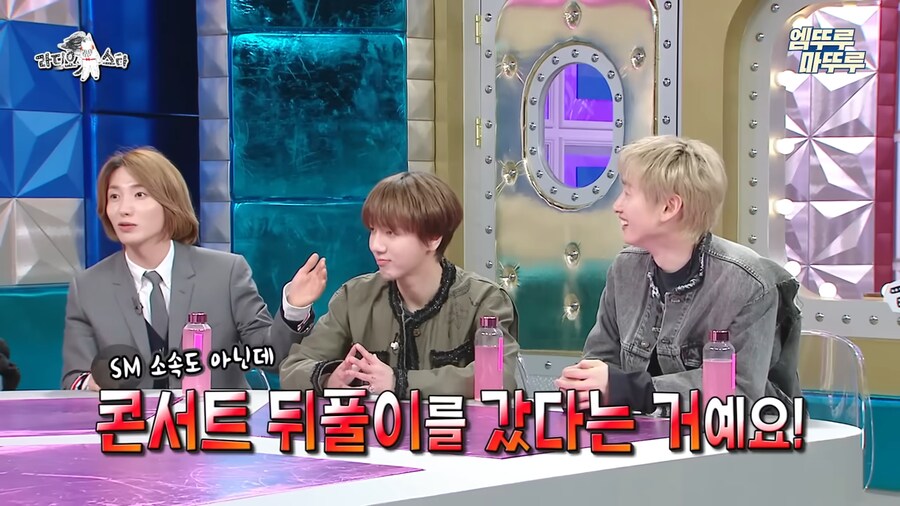 SM을 나갔지만 SM 회식은 참석한다는 은혁_10.png