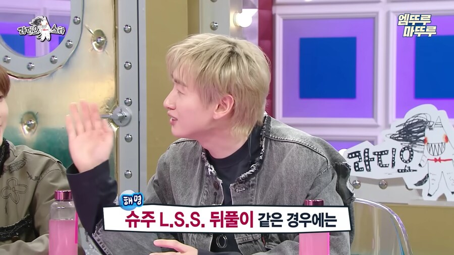 SM을 나갔지만 SM 회식은 참석한다는 은혁_12.png