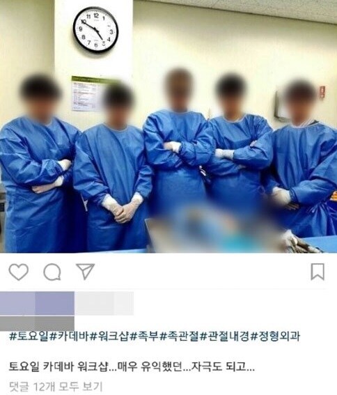 대한민국 장기 기증 인식 곱창난 이유....jpg_1.jpg