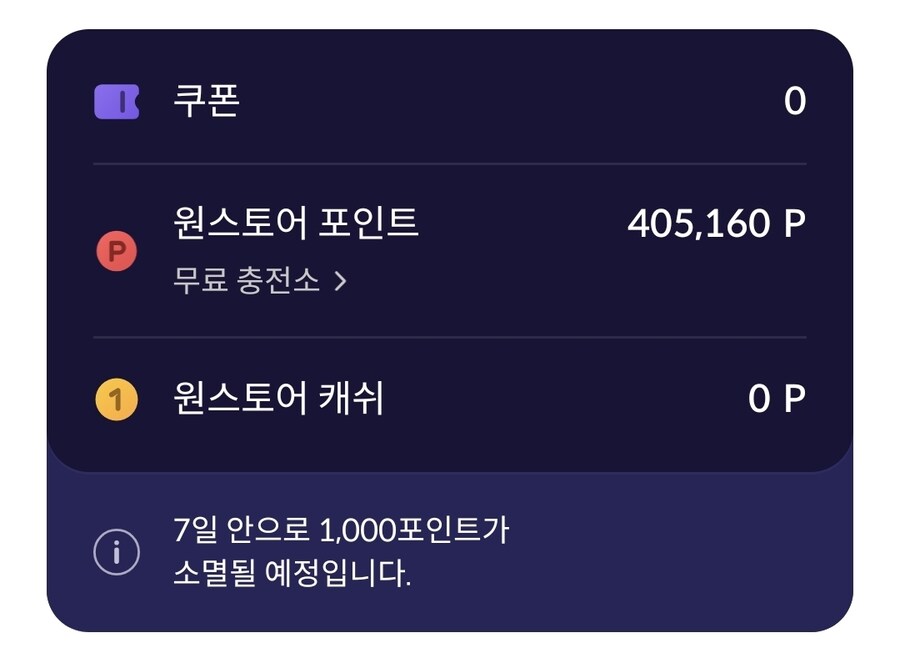 블루아카) 패스 과금 결과_1.jpg