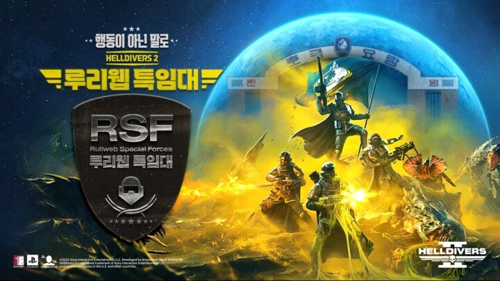 루리웹이 등신같아 보이긴 해도 무시 못할 이유_1.jpg