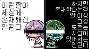 루리웹이 등신같아 보이긴 해도 무시 못할 이유_2.jpg