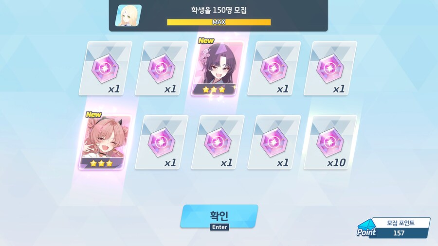 블루아카) 뉴절먹이기는 하지만_1.png