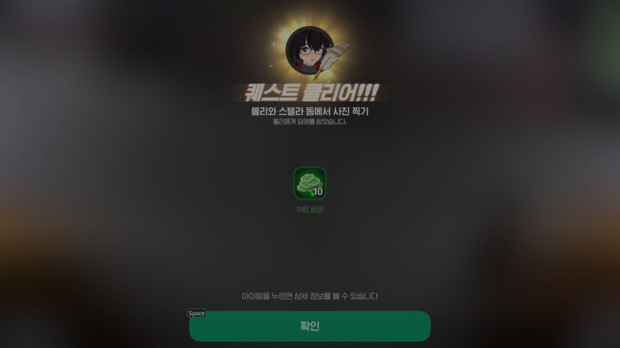 마비m)몰리와 사진찍기_5.png