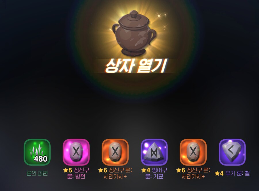 마비m] 오 항아리_2.png