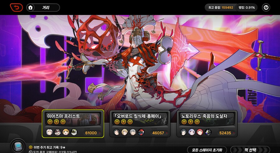 젠레스)위강 다시 들어왔다_1.png
