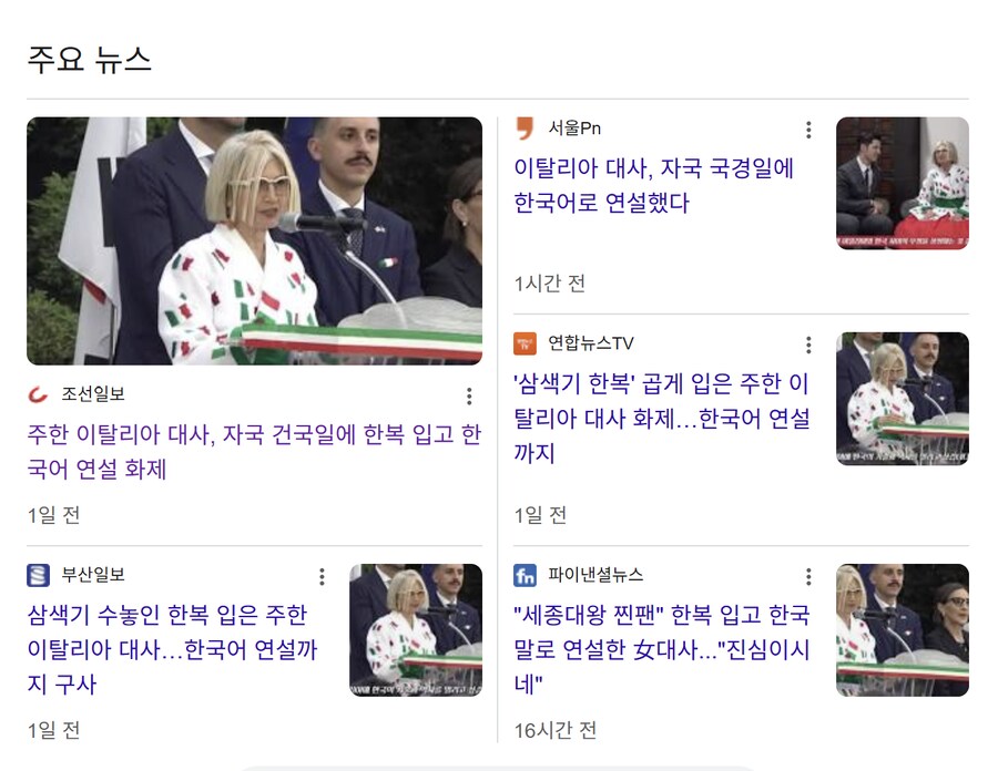 기자분들 진짜 커뮤보고 기사 쓰는게 사실이었구나?_1.png