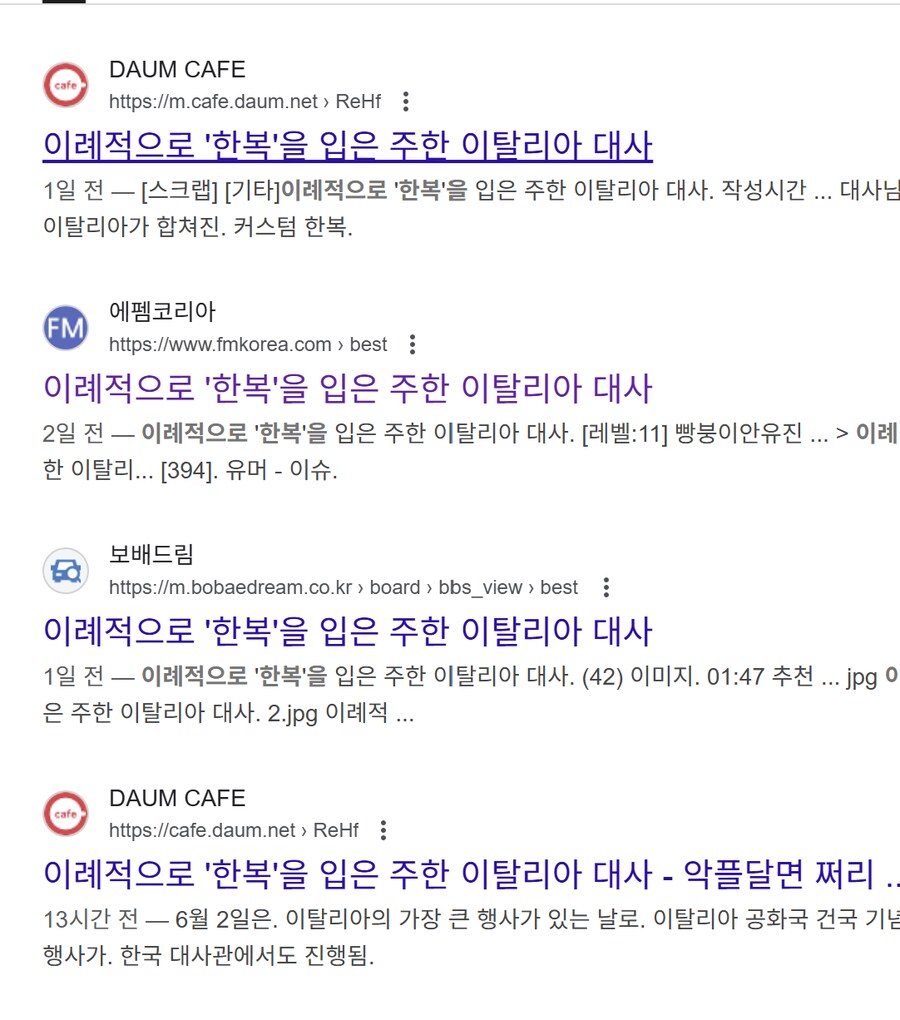 기자분들 진짜 커뮤보고 기사 쓰는게 사실이었구나?_2.png