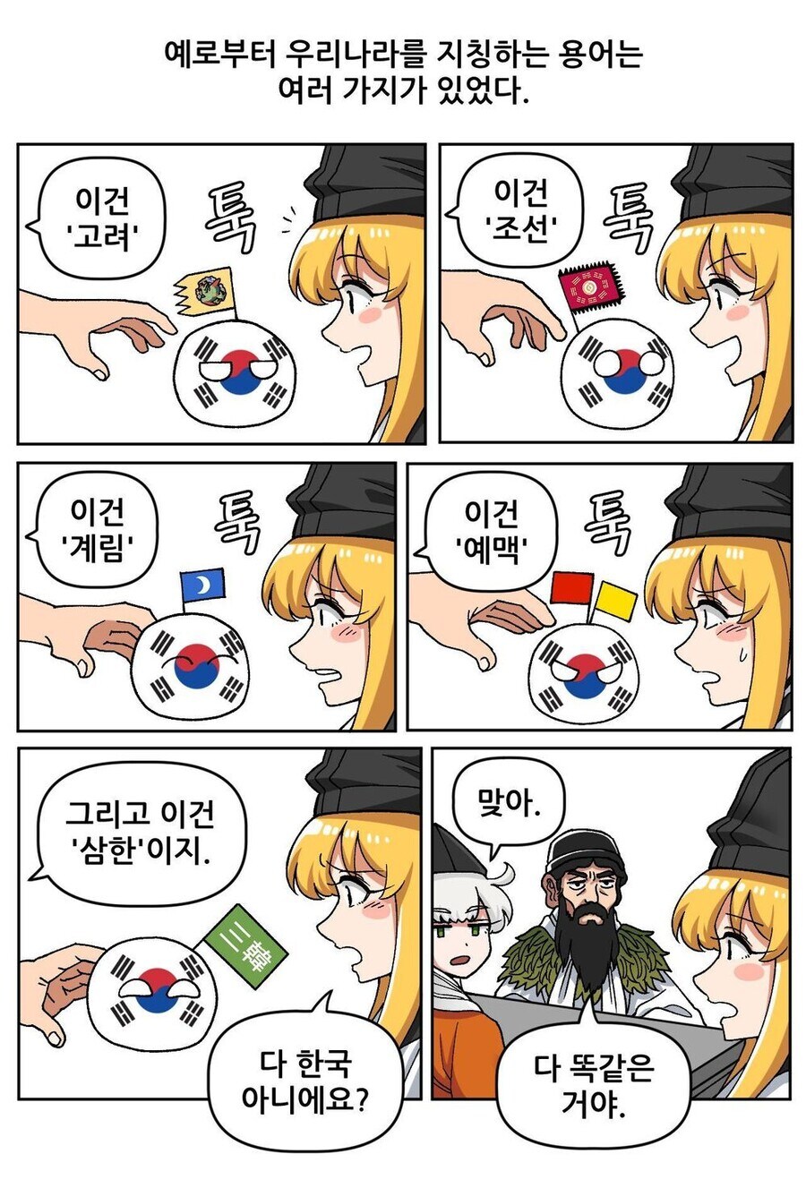 ㅇㅇㄱ) ㅇㅇㄱ 최근 근황_3.jpg