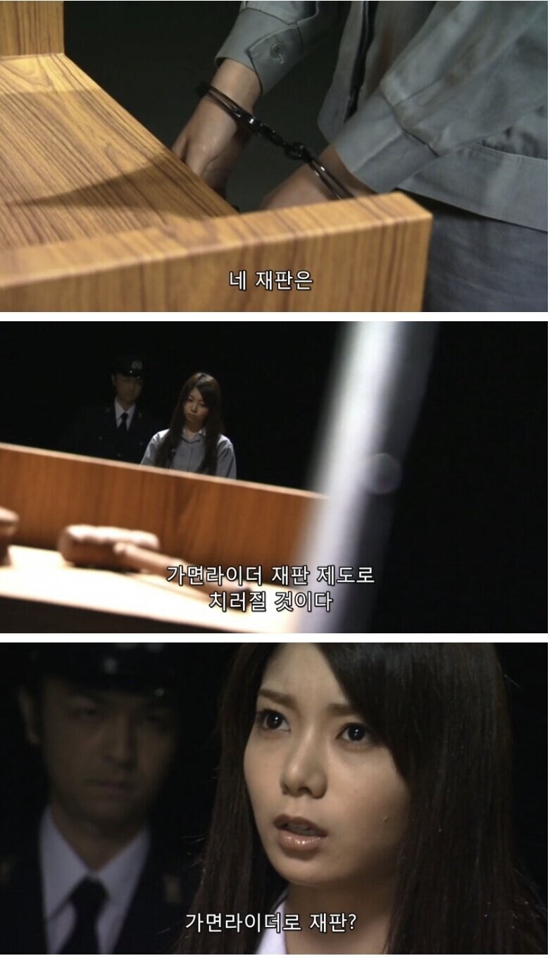 ㅇㅇㄱ) 근데 ㅇㅇㄱ이 민사든 형사든 법정에 가면_1.jpg