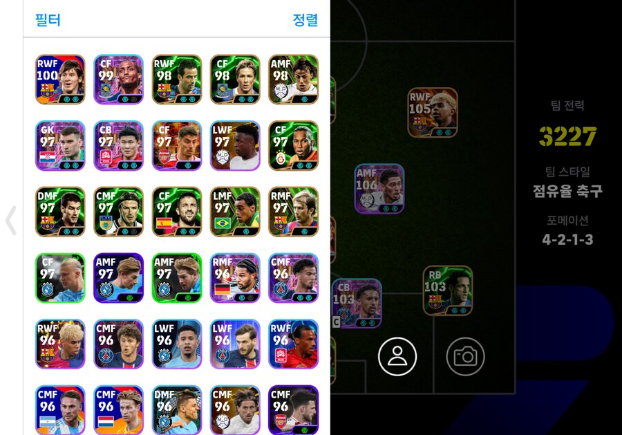 이풋볼 현역 최강!! 최신!! 싸게 판매(18)_2.png