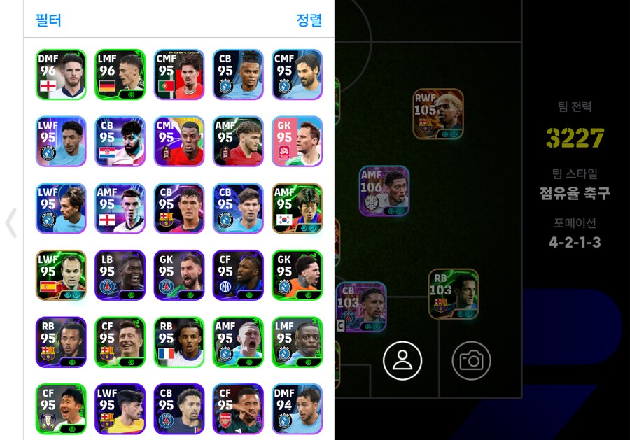 이풋볼 현역 최강!! 최신!! 싸게 판매(18)_3.png