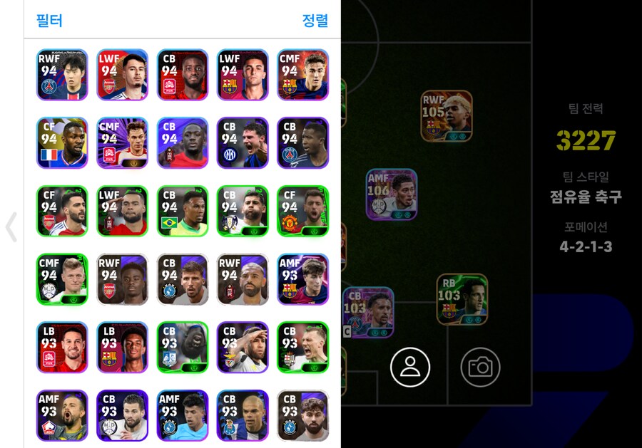 이풋볼 현역 최강!! 최신!! 싸게 판매(18)_4.png