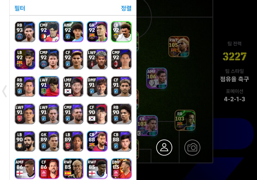 이풋볼 현역 최강!! 최신!! 싸게 판매(18)_5.png