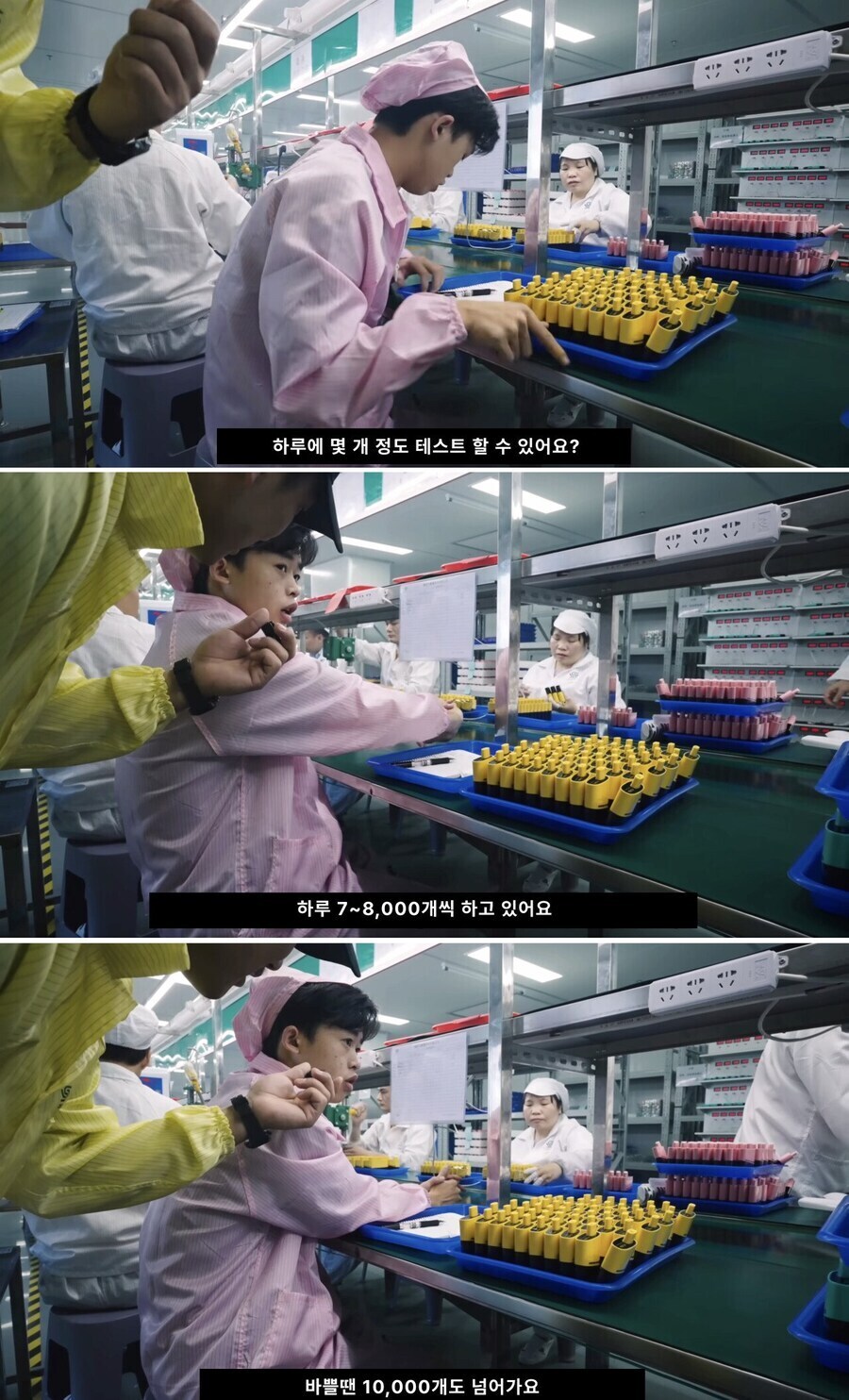 꼼꼼하게 품질 검사 하는 중국 회사_1.jpg