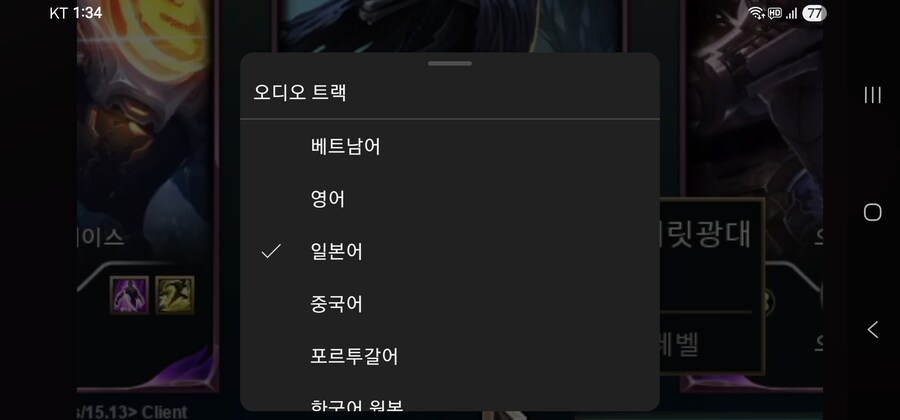 와 유튜브 자동더빙 제법 그럴사한데??_1.jpg