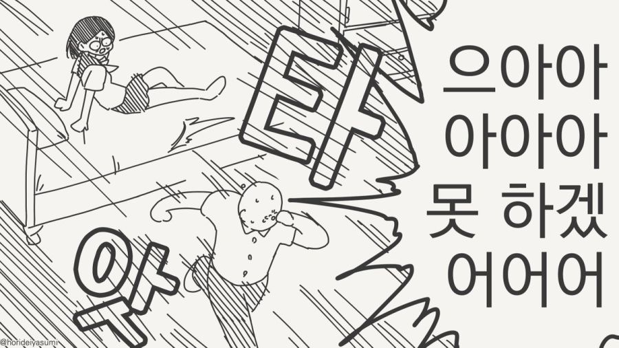 오나홀 이라 생각하고 편하게 써.manhwa_4.jpg