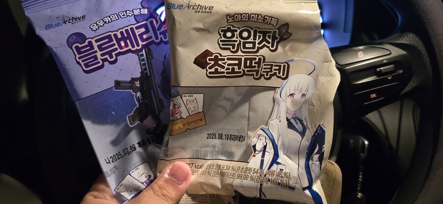 블루아카) 오늘의 블아빵 스티커_2.jpg