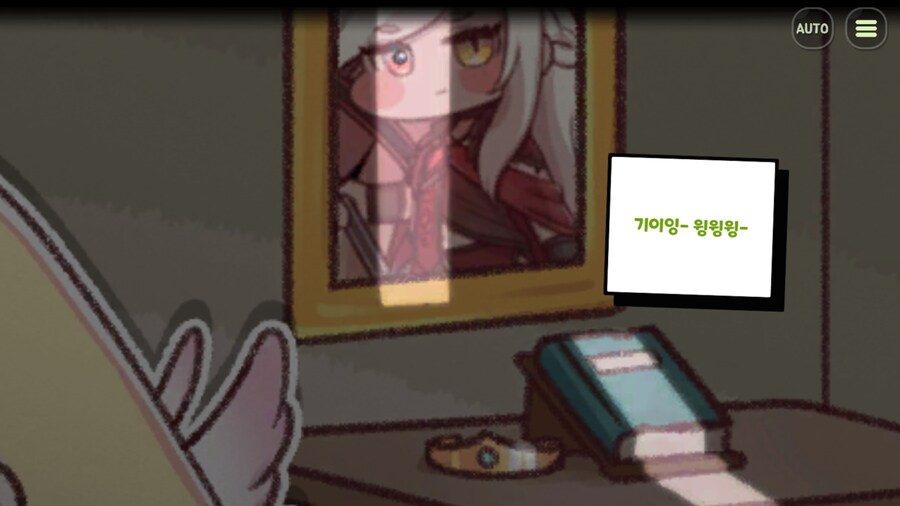 트릭컬) 볼끼야야야양아아아아악!!!!!!!!!!_1.png