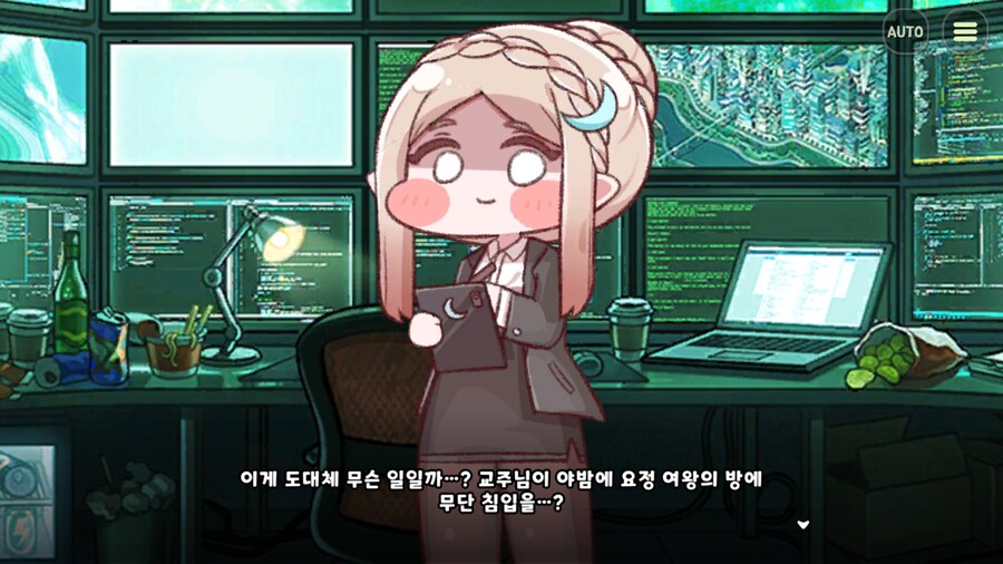 트릭컬) 볼끼야야야양아아아아악!!!!!!!!!!_2.png