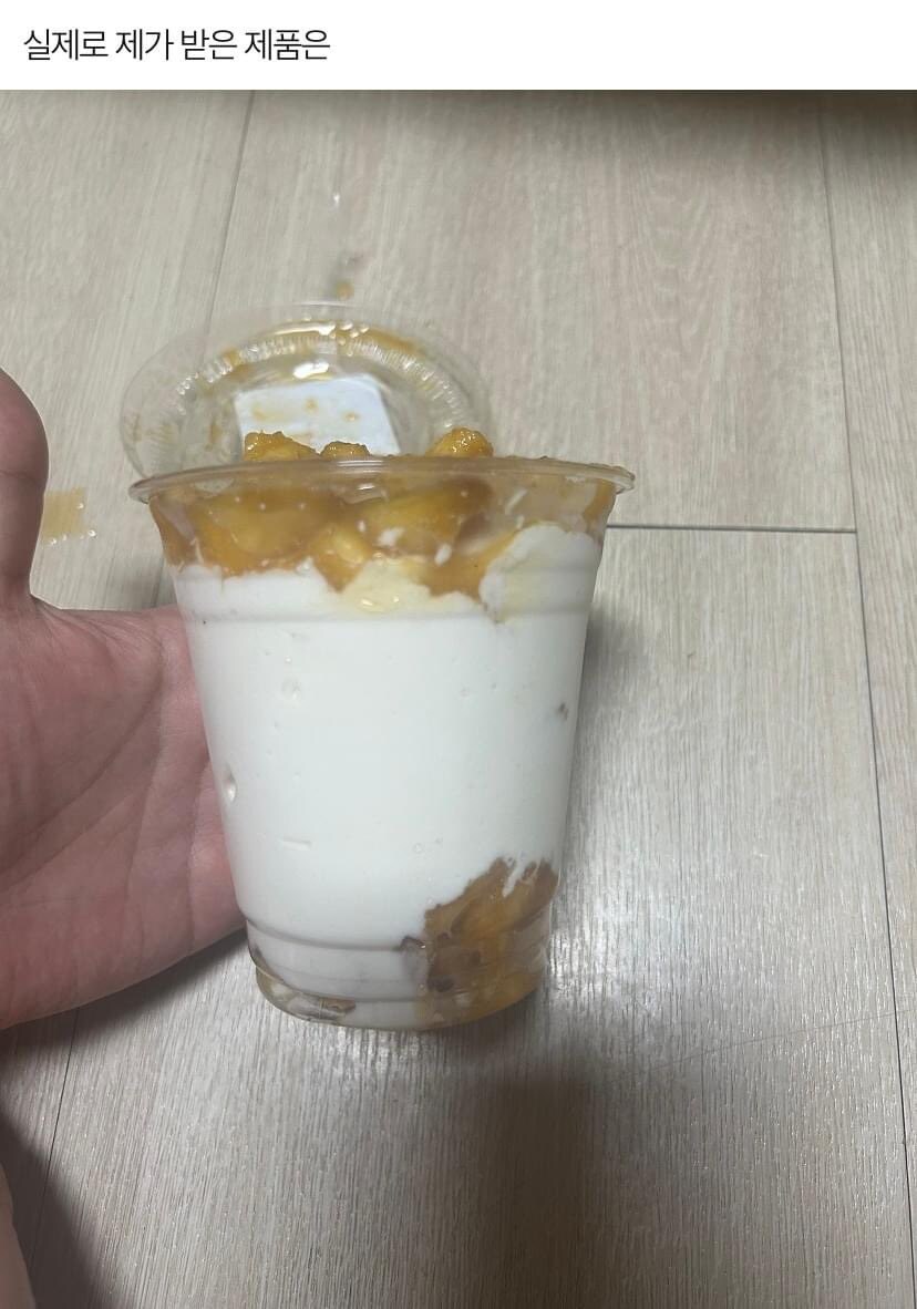 별 1개 리뷰작성한 제가 진상인가요?.jpg_3.jpg