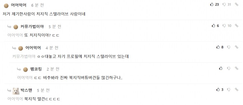 ㅇㅇㄱ) ㅇㅍㄹ 그세 못참고 1초식 나와버렸네_1.png