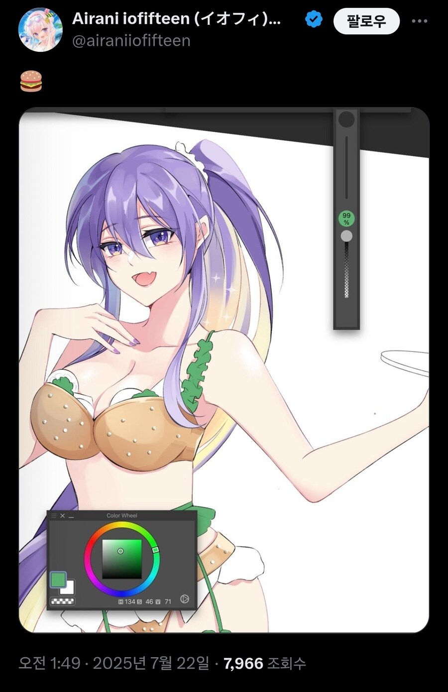 버튜버)햄부기무나_1.jpg