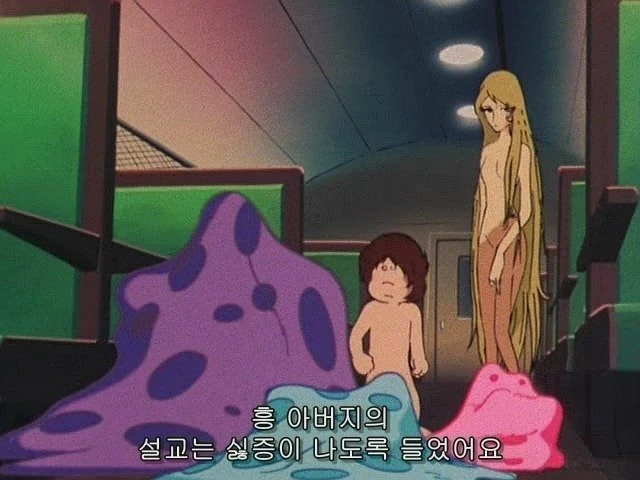 할배들 꼬추 땡겨서 잠 못 이루던 누드신_3.webp