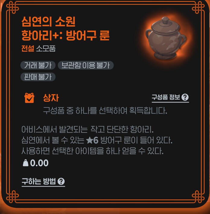 [마비M] 듀블 댄서 지옥룬 뭐 정가할까_1.png