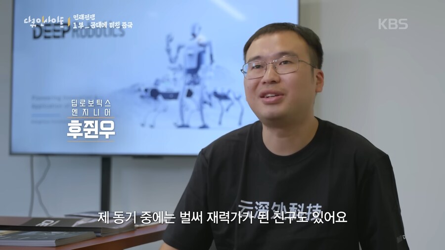 사실 인재전쟁 이거 둘 다 돈임_4.png