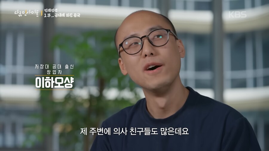 사실 인재전쟁 이거 둘 다 돈임_7.png