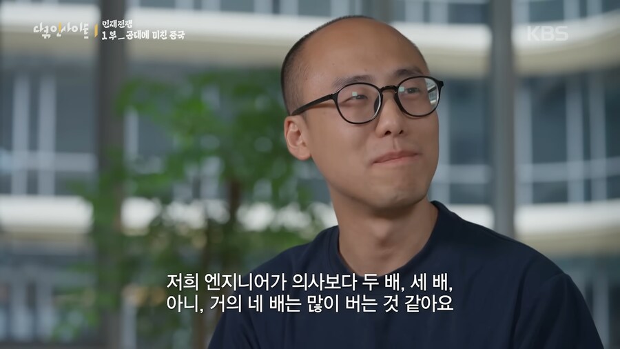 사실 인재전쟁 이거 둘 다 돈임_8.png
