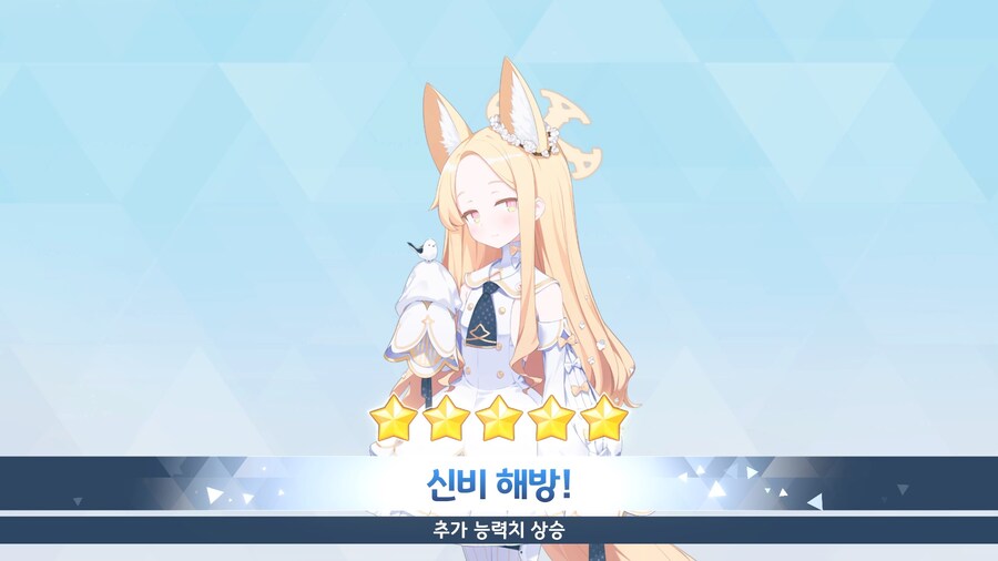 (블루아카) 세이아 전무 달아줌._2.jpg