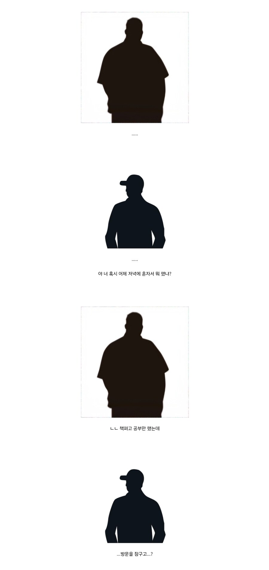 매일 저녁 8시마다 끊어지는 인터넷.jpg_11.jpg