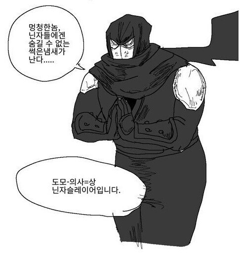 민간인으로 변장한 군인이 들킨이유.jpg_2.jpg
