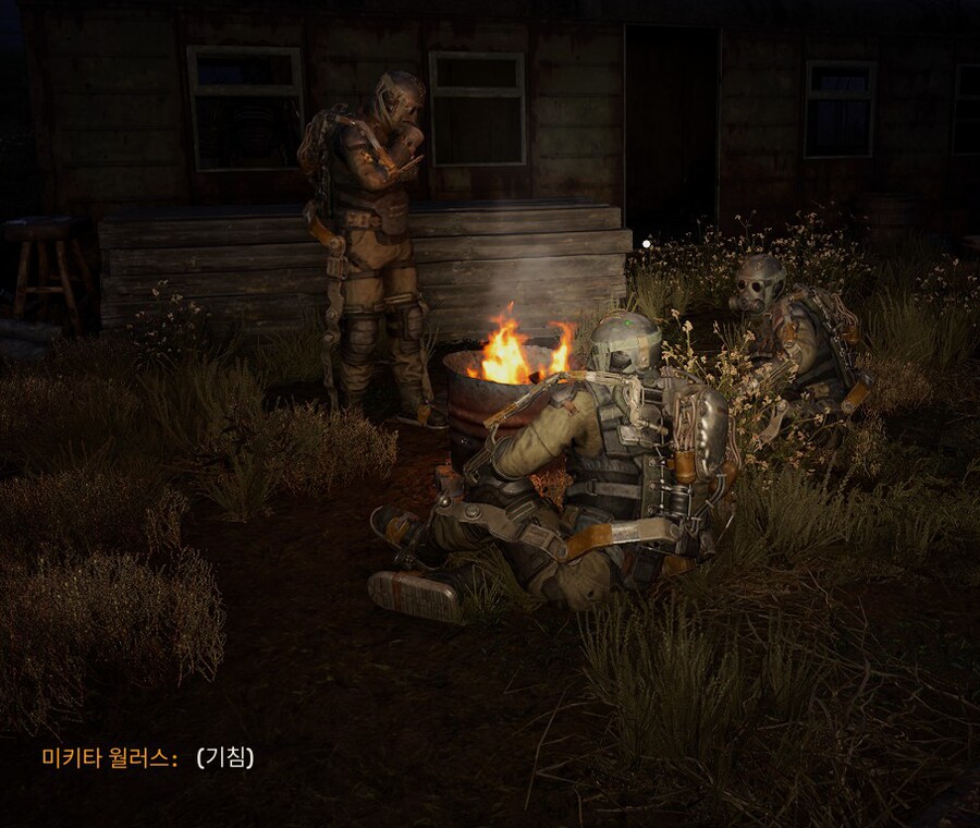 스토커2 할때마다 진짜 궁금한게 하나가 있거든?_4.png