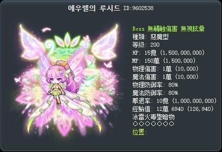 메이플) 루시드 신규 근황_1.png