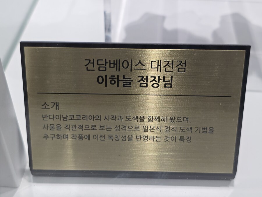 (스압주의) 25년 7월 리뉴얼된 용산 건담베이스 (반다이남코코리아 스트어)_48.jpg
