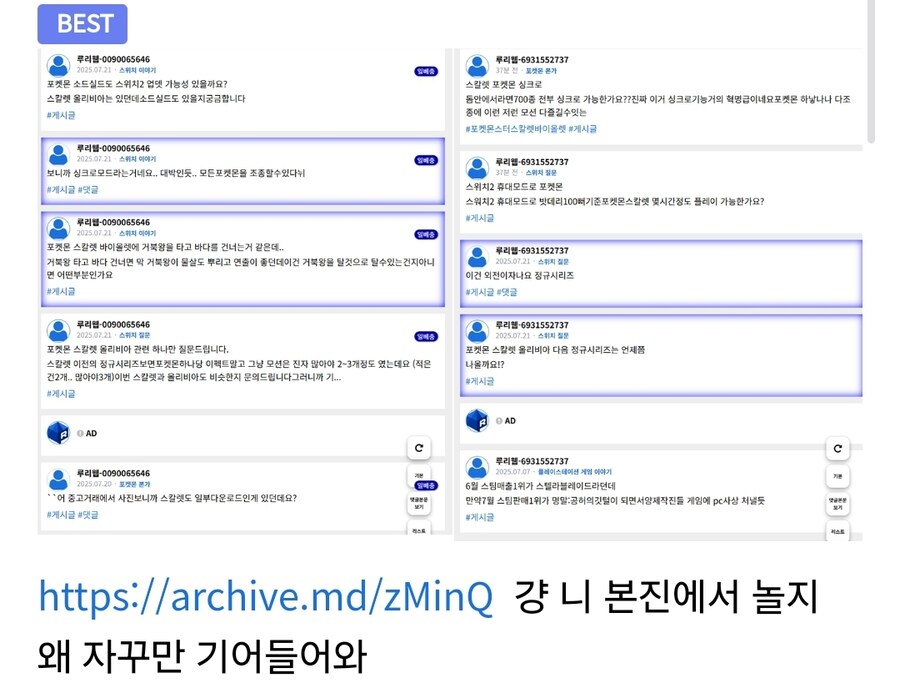 상단에 질문글 있어서 봤더니_2.jpg