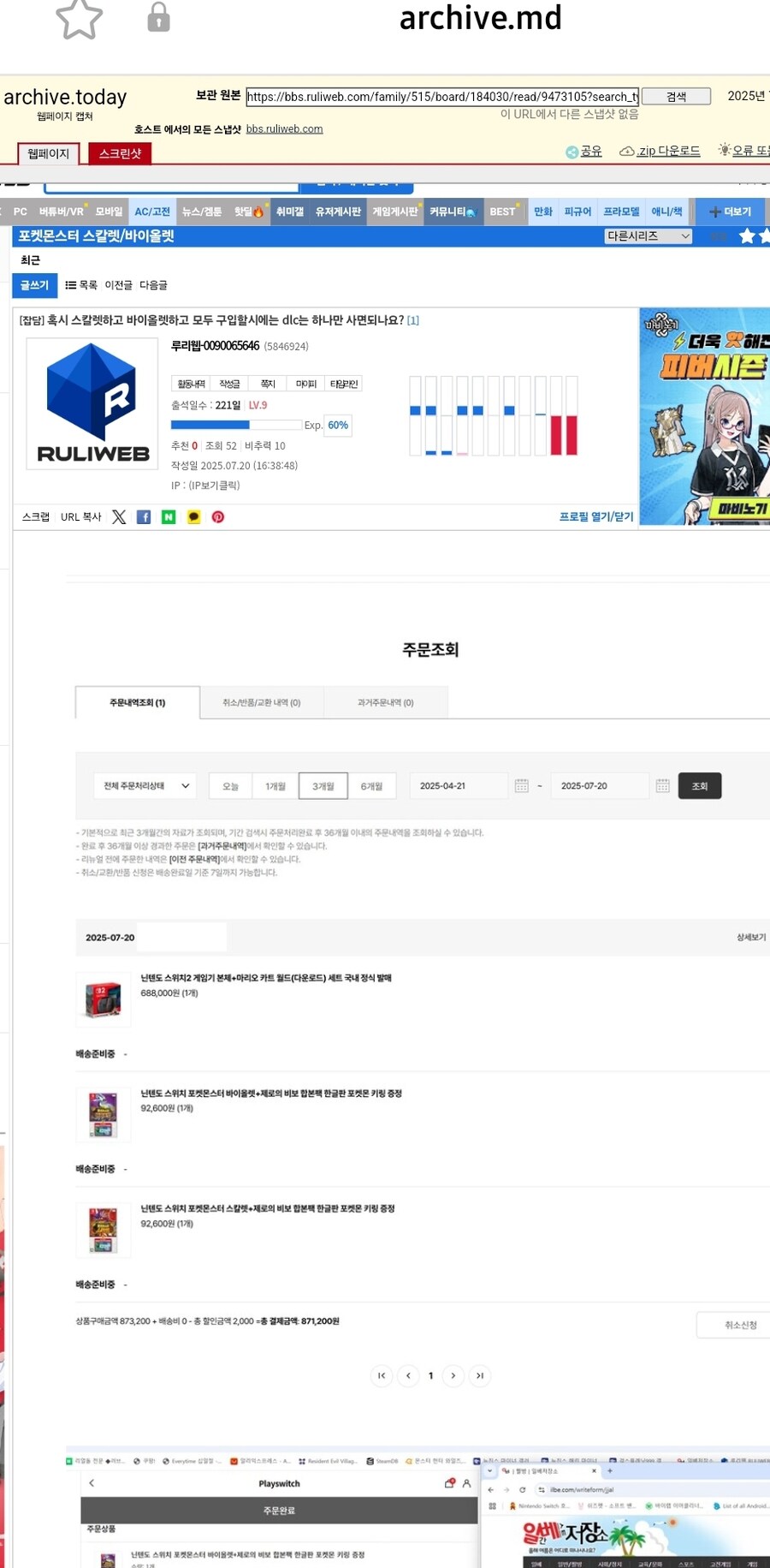 상단에 질문글 있어서 봤더니_3.jpg