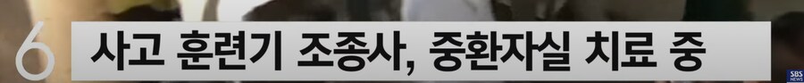 방글라데시 훈련기 학교 추락…최소 19명 사망_5.png