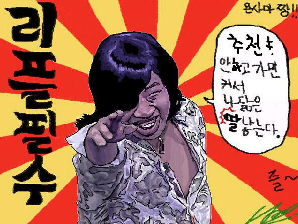 컴퓨터 끌때 공감!!!!_1.jpg