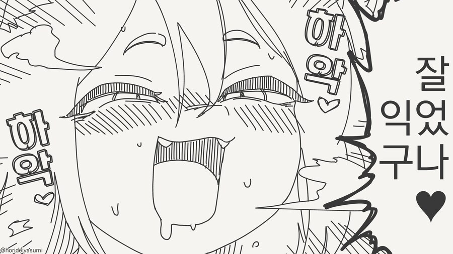 꼬맹이에겐 관심 없단.......manwha_4.jpg