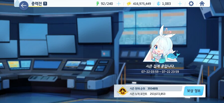 블루아카) ㅈㄴ 굴욕적임_1.png