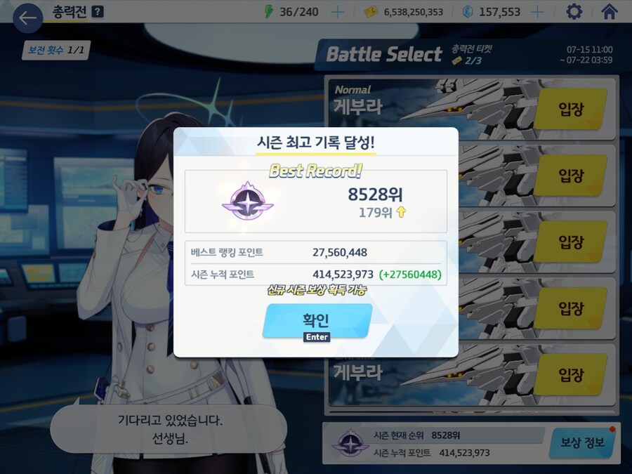 블루아카) 제발 침수? 그런건없다게이야 ㅋㅋㅋㅋㅋㅋㅋ_1.jpg