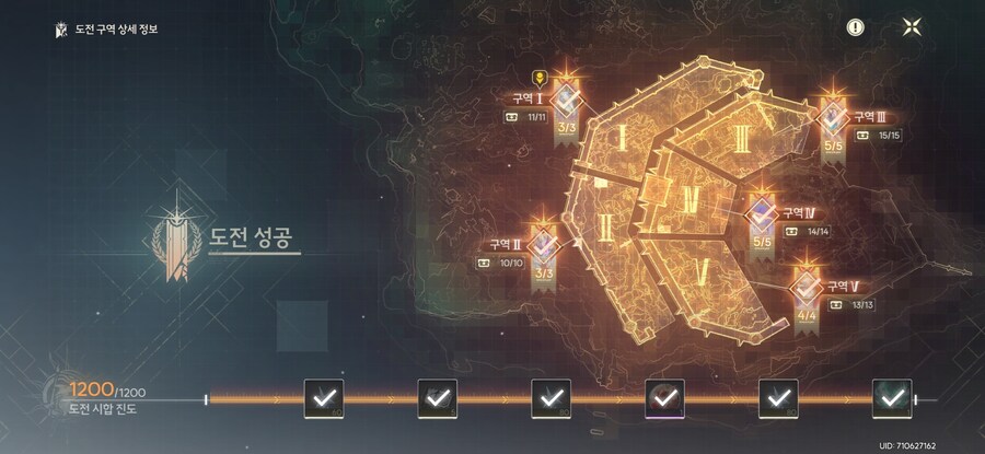 명조) 언덕 도전 다 깻다_1.jpg