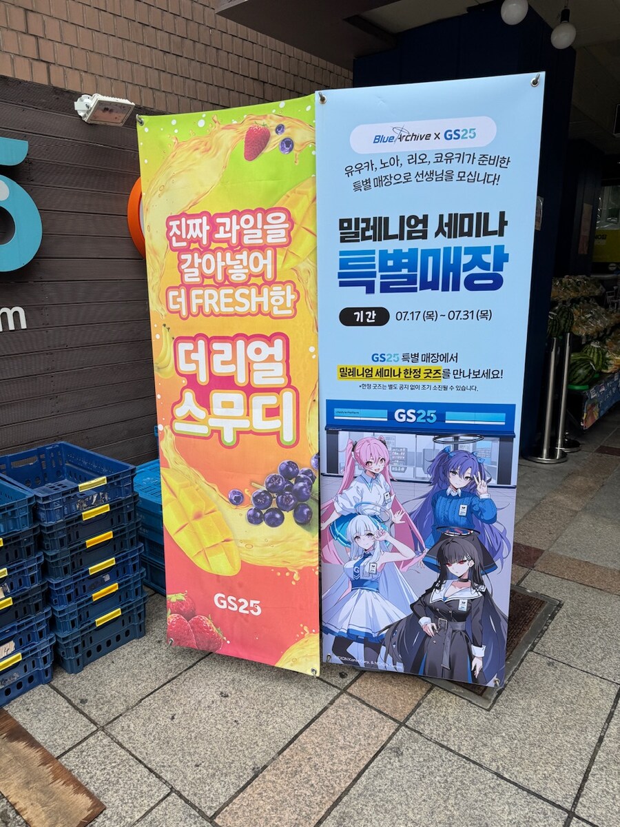 GS25 스무디 후기_1.jpg