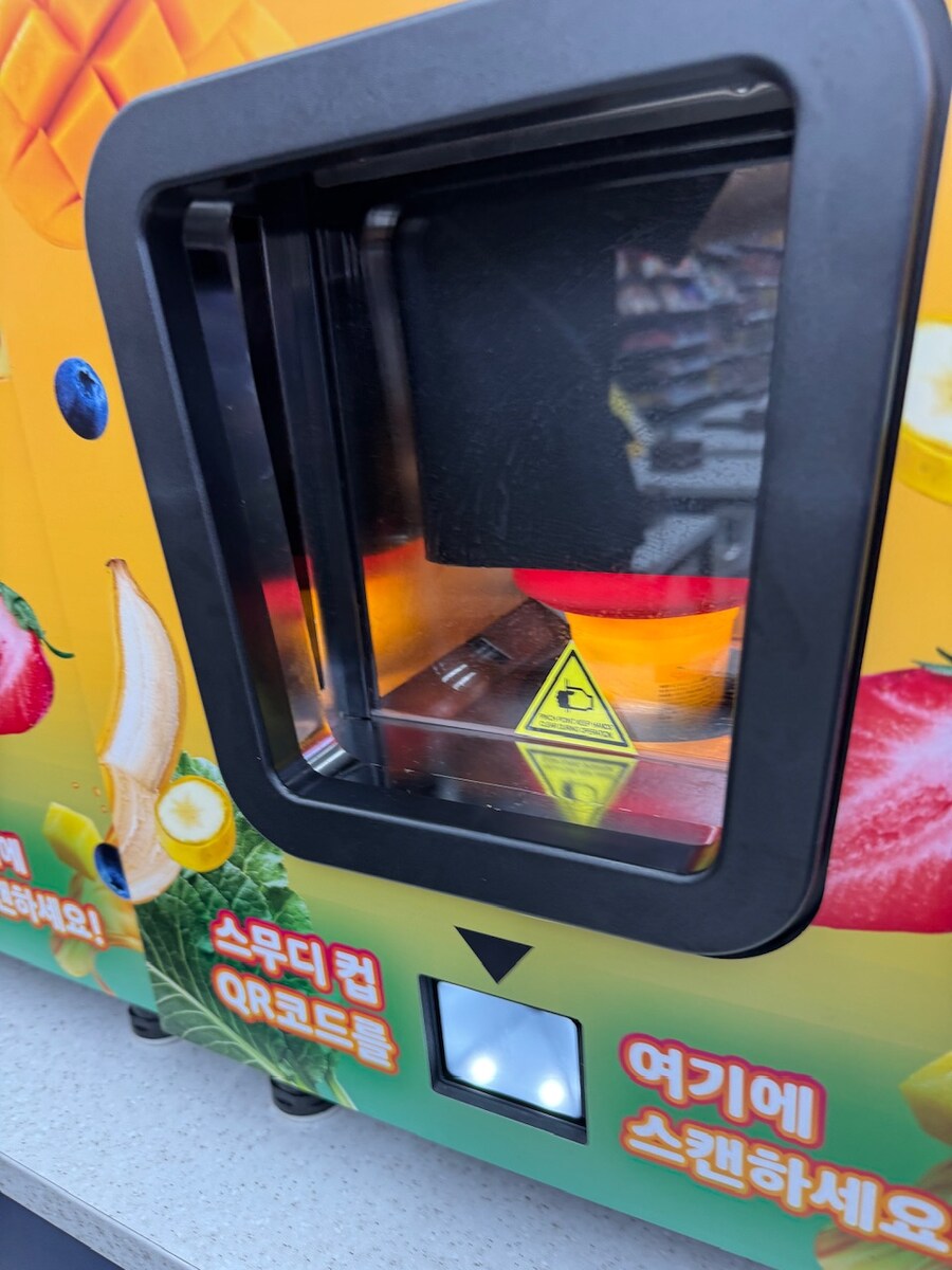 GS25 스무디 후기_5.jpg