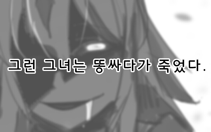 페그오)모 인간백정의 장렬한 최후_5.jpg